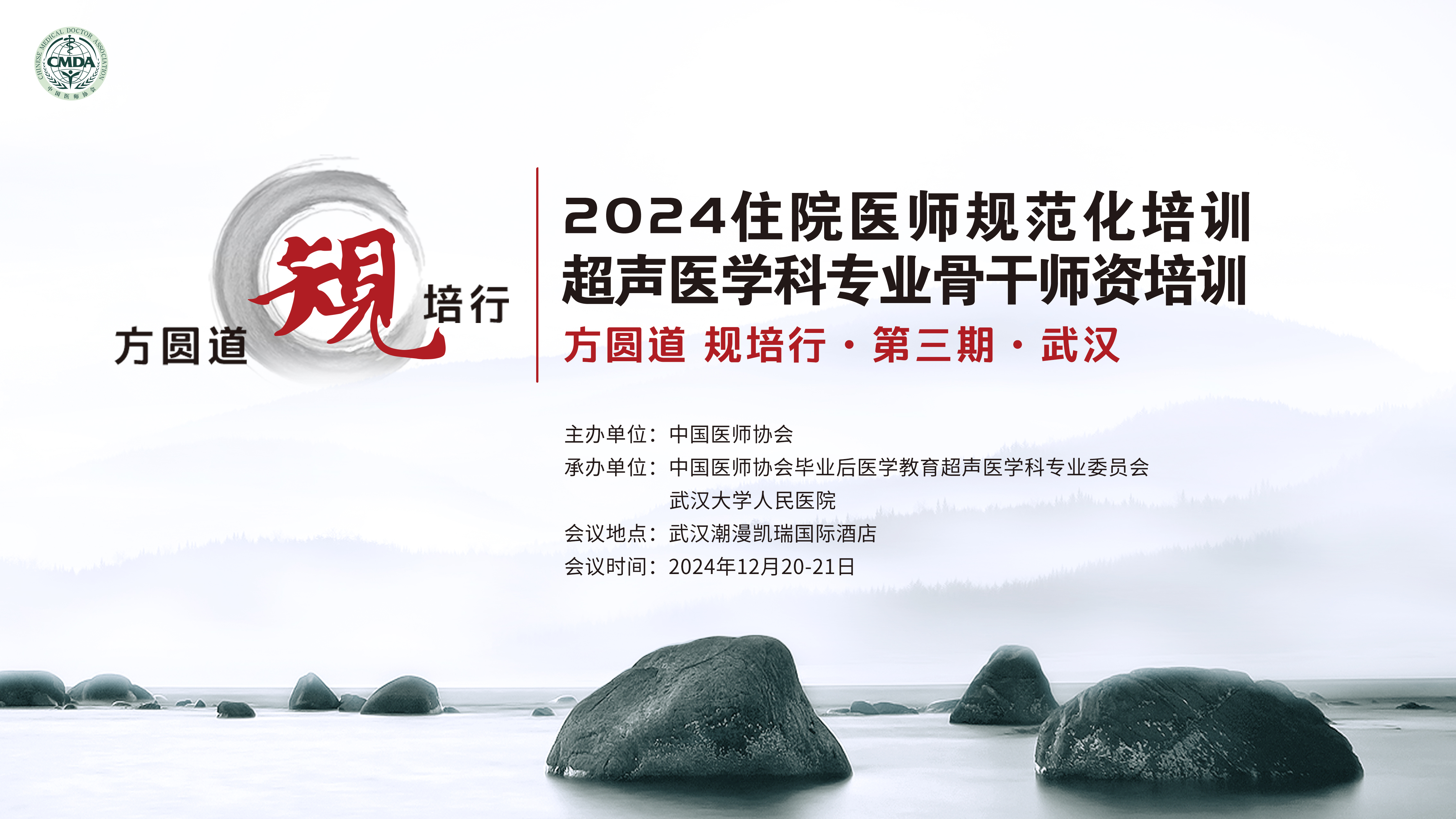 单张图片